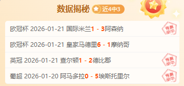 独家,周五,意甲焦点战,博鱼体育官网,博鱼体育app,博鱼体育APP下载