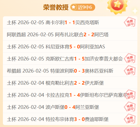 年世界杯丹,麦队将身着,素雅,博鱼体育官网,博鱼体育app,博鱼体育APP下载