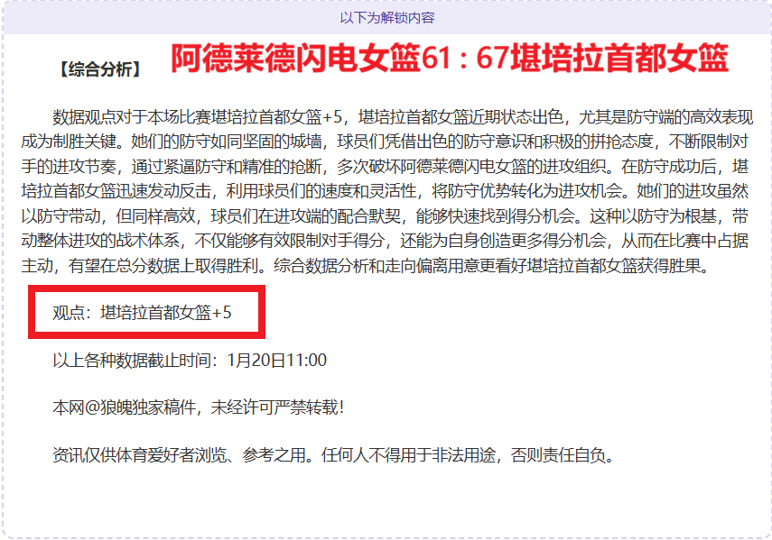 年度日職,聯賽賽程公,博鱼体育官网,博鱼体育官网,博鱼体育app,博鱼体育APP下载