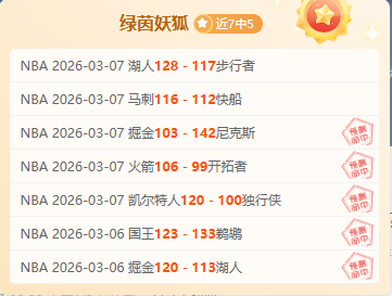 纽卡有意签,热刺中锋索,兰克,博鱼体育官网,博鱼体育app,博鱼体育APP下载