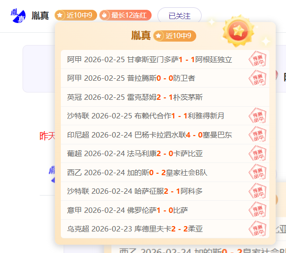 托雷斯近四,战仅出场,分钟便斩获,博鱼体育官网,博鱼体育app,博鱼体育APP下载