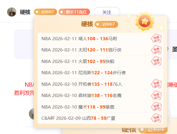 南美杯双场,全胜解析,专家破解状,博鱼体育官网,博鱼体育app,博鱼体育APP下载
