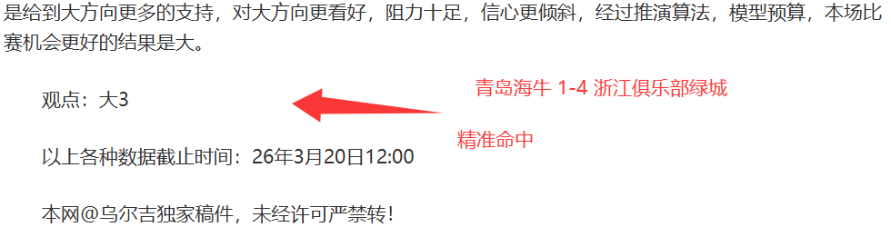 斯图加特胜,奥格斯堡,吉拉西制胜,博鱼体育官网,博鱼体育app,博鱼体育APP下载