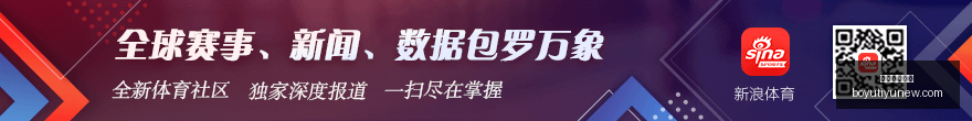意天空独家,国米冬窗转,会大猜想,博鱼体育官网,博鱼体育app下载