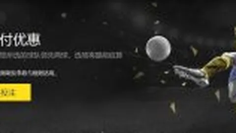 國際足聯為埃裏克森支付最高750萬年薪