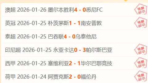 中国U17男足热身赛0-1输给印尼U17，迎战朝鲜U17在即。