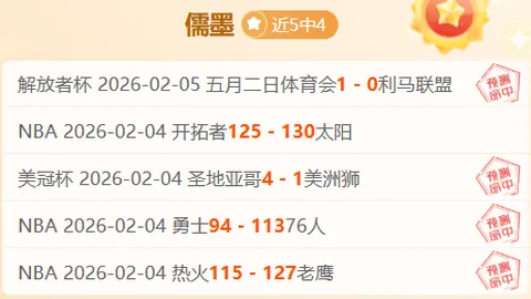 明日太阳迎战雄鹿：比尔出战存疑，杜兰特左踝扭伤休战