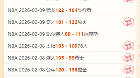 巴塞药厂与尤文争夺战，利雅得报价追逐扎尼奥洛