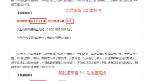 杰伦-格林贡献21分7助 阿门揽25分8板5助攻 福克斯三分命中率低 火箭力克马刺