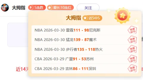 大乐透期号专家质合分析推荐：前区十码卡位关键