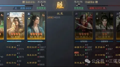 大乐透期号专家推荐质合分析：马刺高让值疑虑