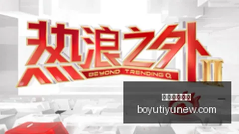 2026最新14家股公司公告错误大盘点博鱼体育app下载：6月31日误会，总监误写成总临