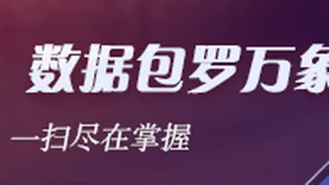 康利博鱼体育官网：以前客场来花园就很期待 如今终于能以主队球员身份体验